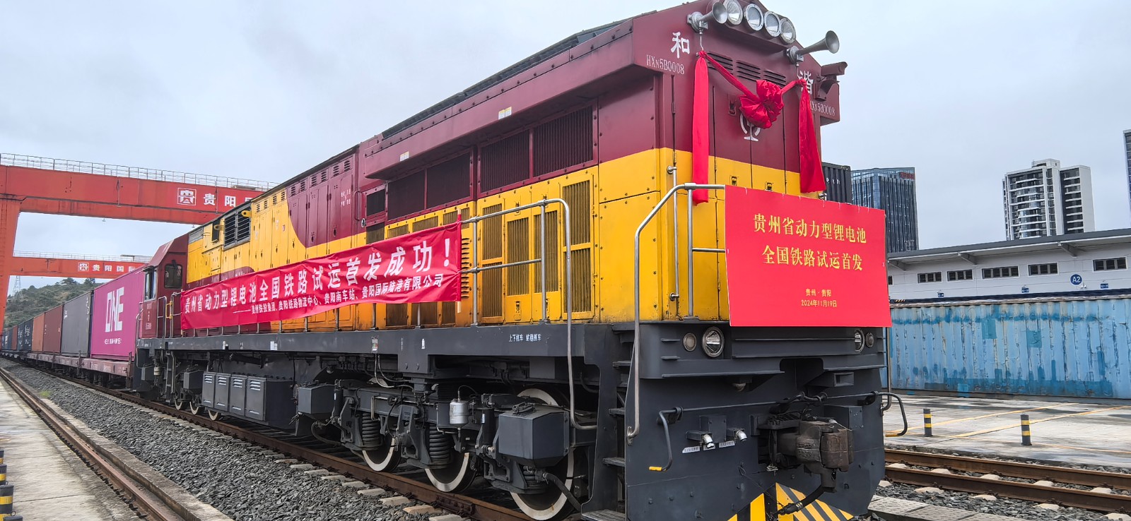 鋰電池鐵路 圖1.jpg 鋰電池鐵路 圖1.jpg